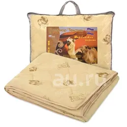 Blanket 2 bedroom photo