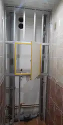 Категория Туалет