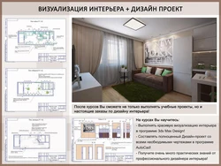Создать свой проект и дизайн спальни