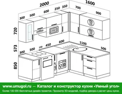 Ас үй 170 170 фотосуреттер