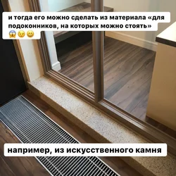 Балконы и лоджии
