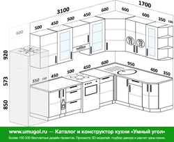 Тарҳи андозаи муосири ошхона