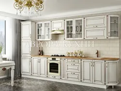 Kitchen platinum photo