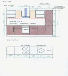 Kitchen plan with photo dimensions