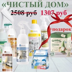 Фаберлик Для Ванной Фото