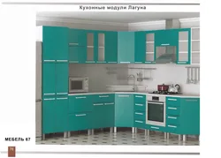 Дизайн кухни лагуна