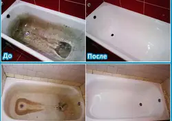 Bath cover photo