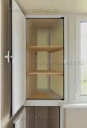 Дизайн лоджии сапожок