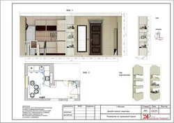 Kitchen Design Project