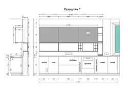 Kitchen design project