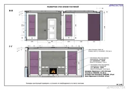 Дызайн праект кухні разгортка