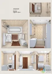 Bathroom p44t design