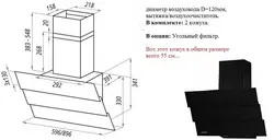 Oshxona Davlumbazlarining O'Lchamlari Barcha Fotosuratlar