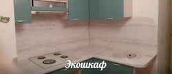 Олива жемчужная в интерьере кухни фото