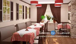 Кафе интерьер гостиной