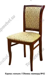 Wooden kitchen chairs with back photo