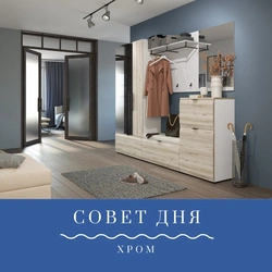 Акси долон Дятково