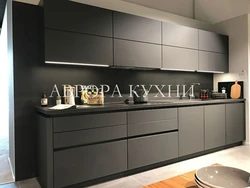 Gray Kitchen With Black Countertop Photo