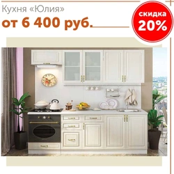 Сурати Ошхонаи Ҷулия