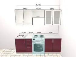 Сурати ошхона як метр васеъ