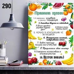 Bizning oshxona fotosuratimiz qoidalari