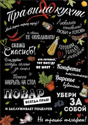 Bizning Oshxona Fotosuratimiz Qoidalari
