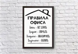 Біздің асхана суретінің ережелері