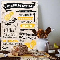 Bizning oshxona fotosuratimiz qoidalari