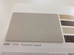 Кашемир Серый Эггер В Интерьере Кухни