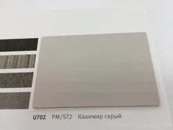 Кашмір шэры эгер у інтэр'еры кухні