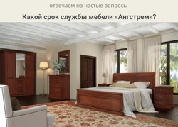 Интерьердегі Исоттаның жатын бөлмесі
