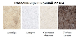 Kitchen countertop color Antares photo