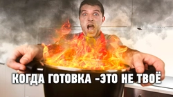 Kitchen burning photo