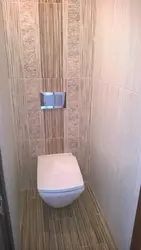 Туалет