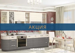 Баррасиҳои муштариён Davita kitchens бо хабарнигори