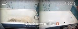 Bath filler photo