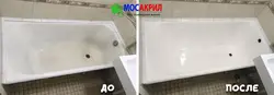 Vannani to'ldiruvchi fotosurat