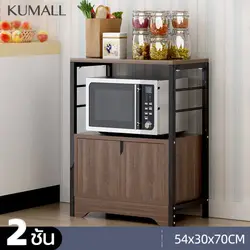 Тумбы Под Микроволновку На Кухню Фото