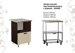 Шкафҳои печи печи барои акси ошхона