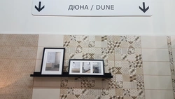 Ванна бөлмесінің интерьеріндегі құм плиткасы