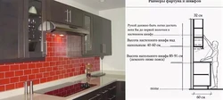 Вышыня Фартуха На Кухні Фота