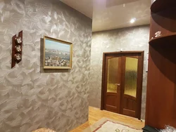 Дәлізді жууға арналған фотосуреттерге арналған тұсқағаз