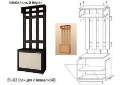 Koridordagi Ilmoqlar O'Lchamlari Fotosurati