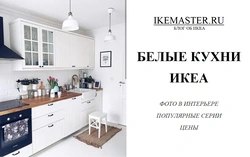 IKEA mətbəxlərinin fotoşəkilləri və ölçüləri