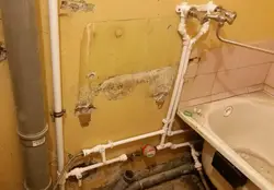 Plastik vanna otağı borularının fotoşəkili