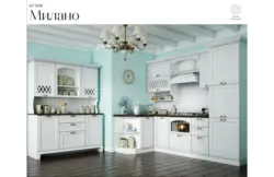 Констанция кухня фото