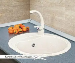 Mətbəx kranı daş fotoşəkili