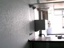 Kitchen Design Texture Paint