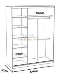 Drawing diagram of a sliding wardrobe in the hallway photo