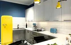 Менің көк және сары ас үйдегі фотосуретім